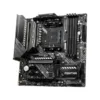 MSI MAG B550M Mortar MAX DDR4 AMD Motherboard